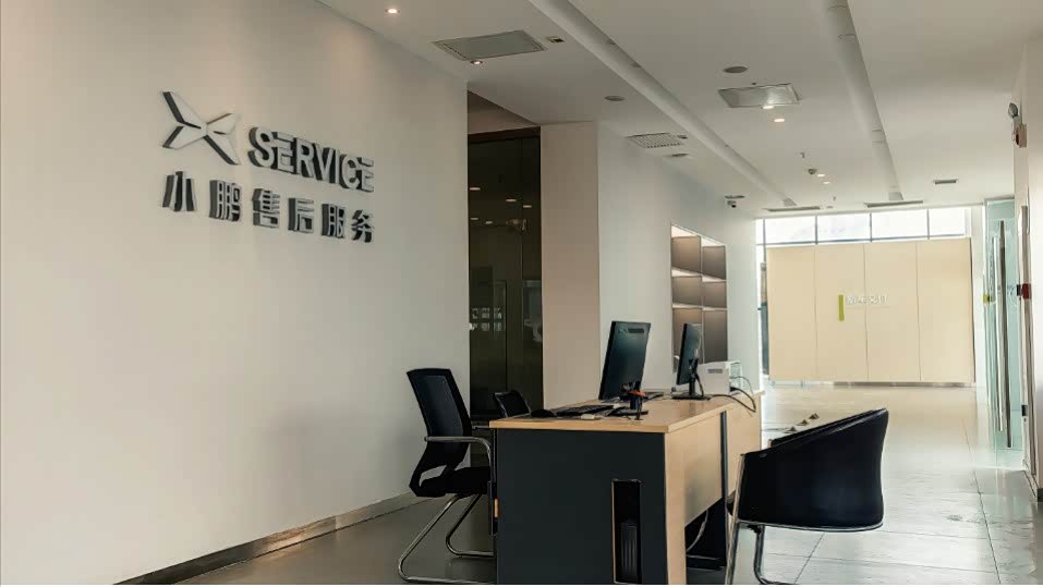 接待区