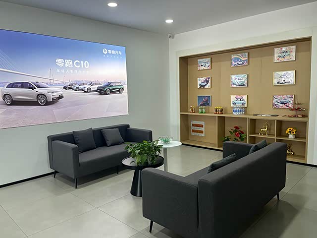 休息区