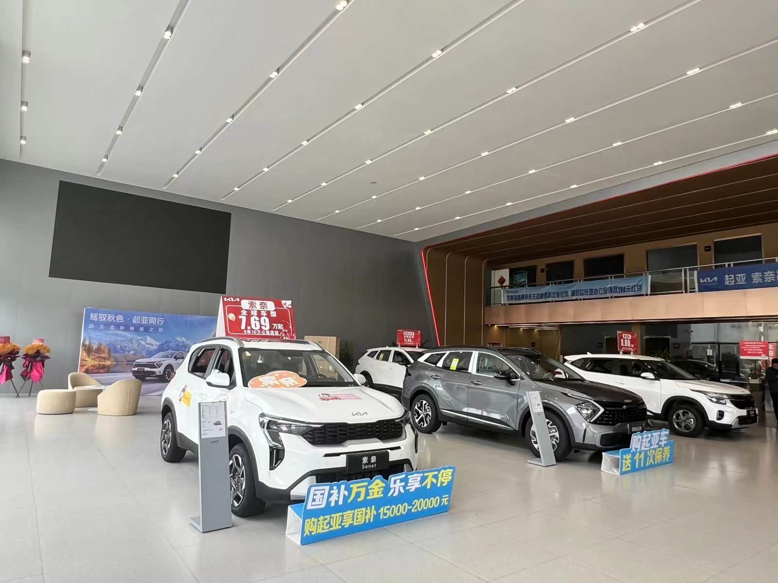 新车展示区