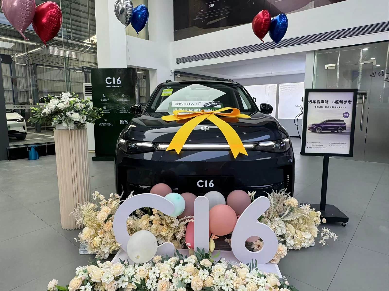 新车展示区