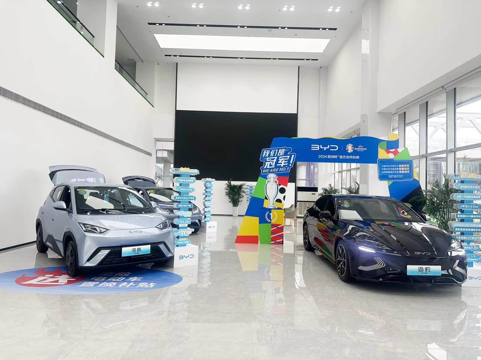 新车展示区