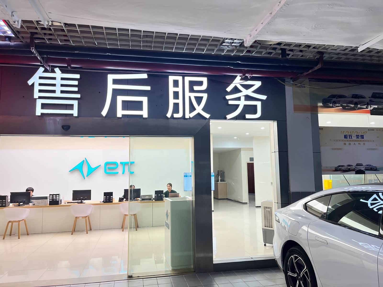 接待区