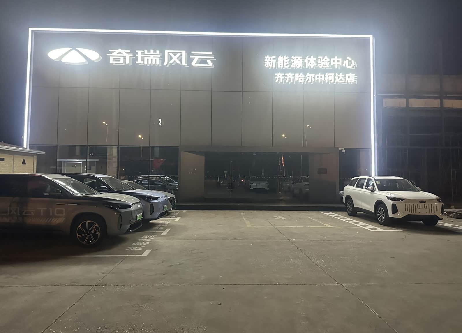 外景