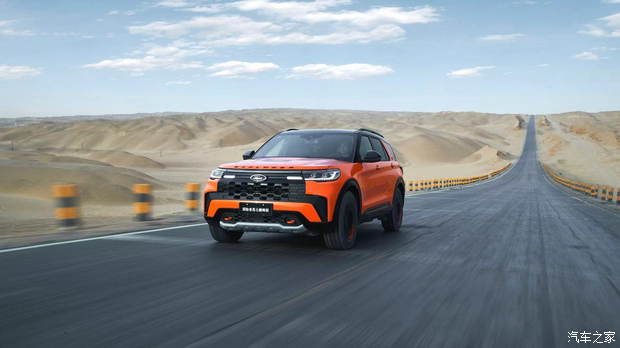 商城1元下订探险者风尚版 享6000元补贴