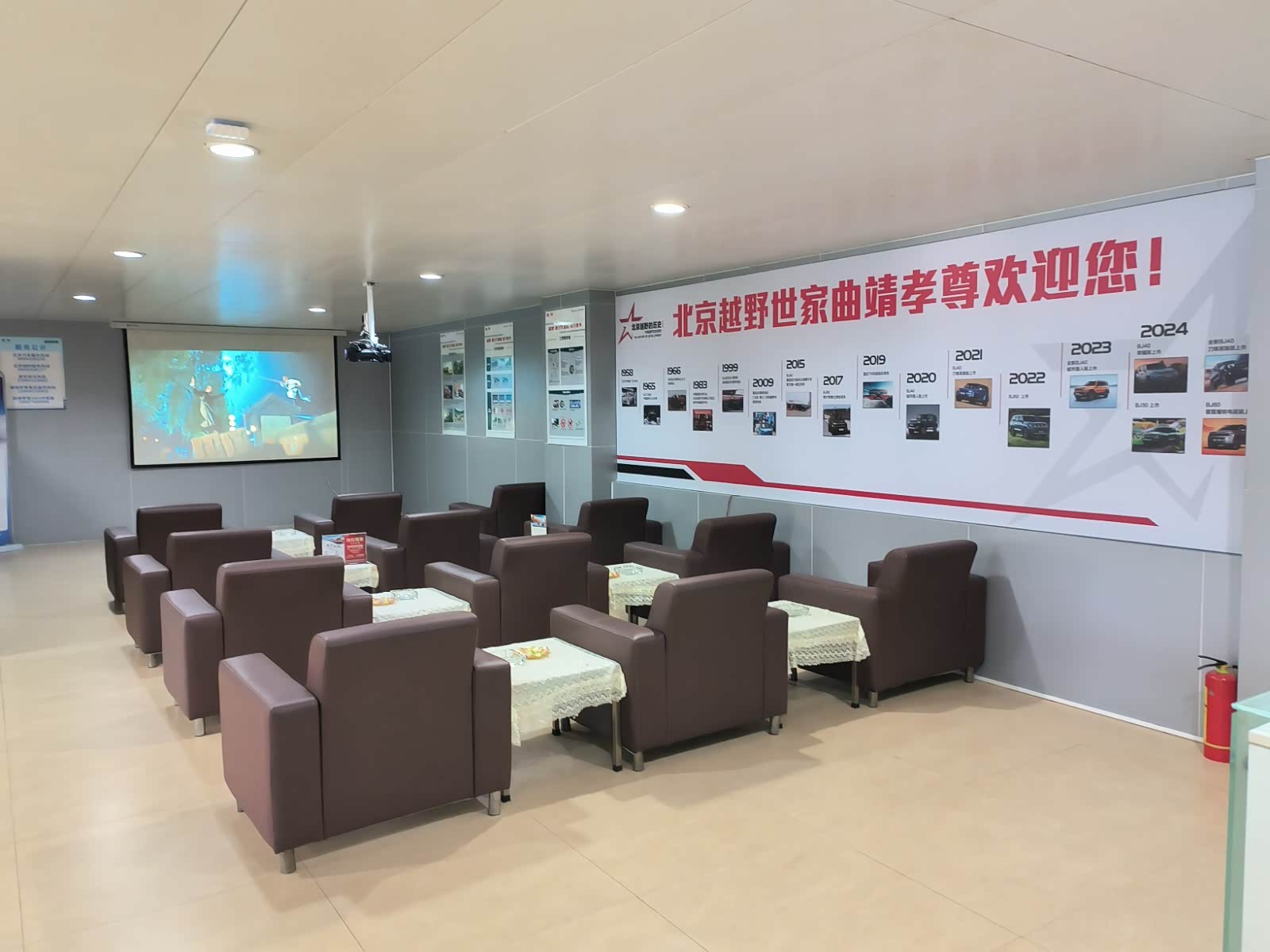 休息区