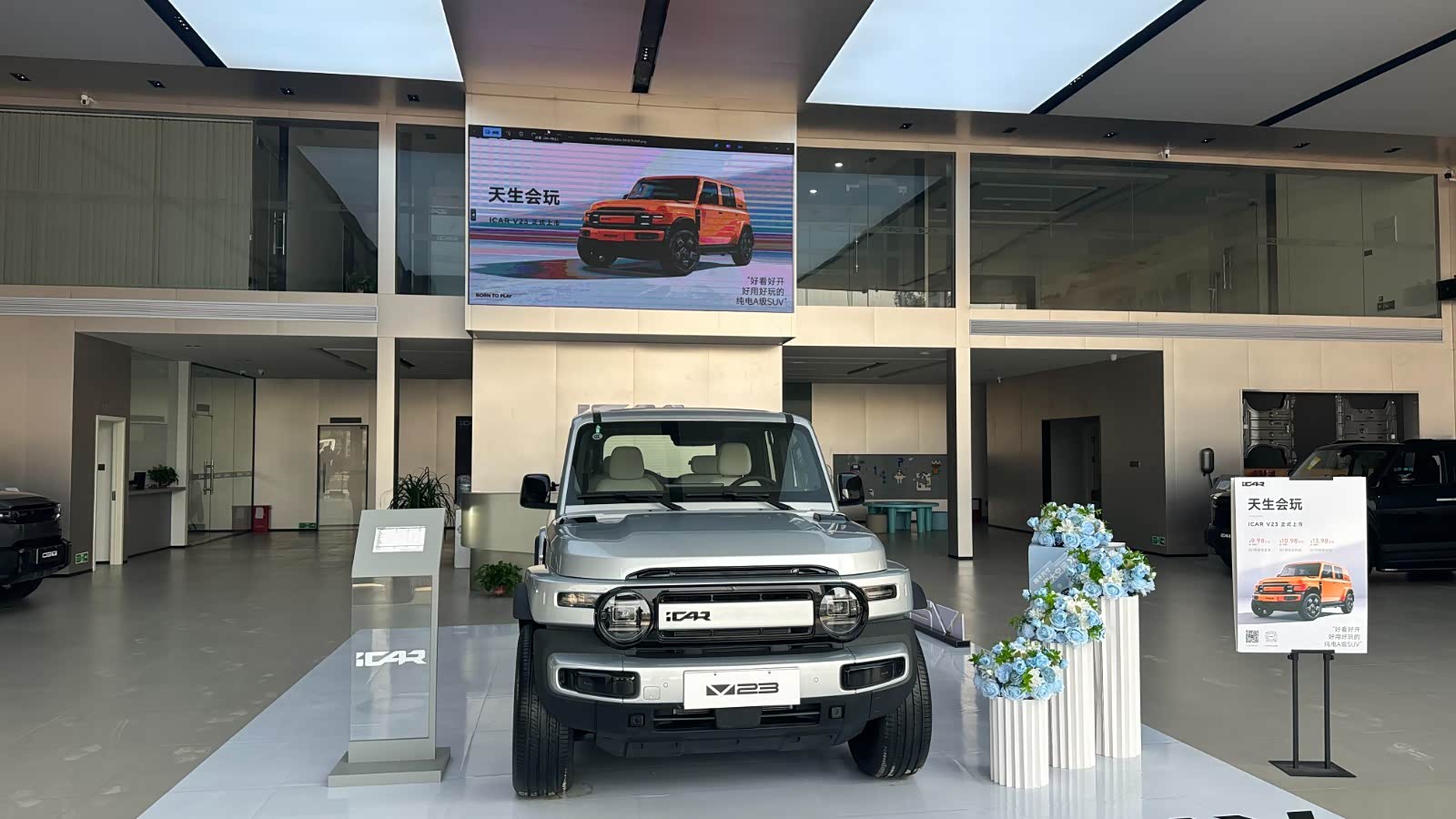 新车展示区
