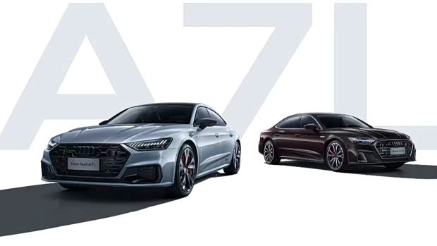 但它绝不是简单的复制粘贴,为了让它变得"大众化",上汽奥迪在它身上下