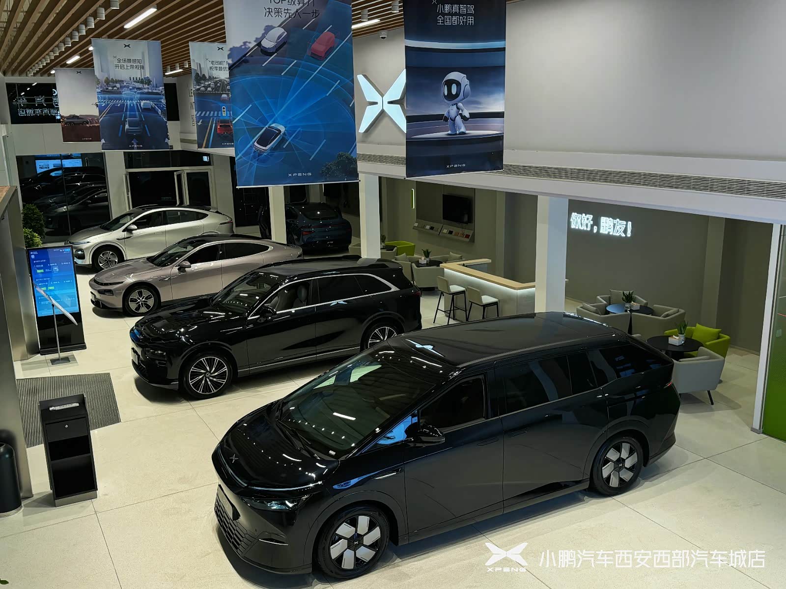 新车展示区