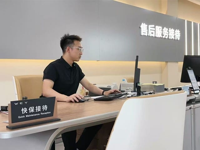 接待区