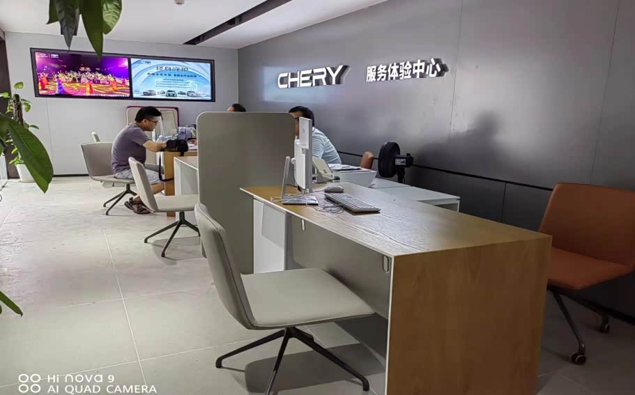 接待区