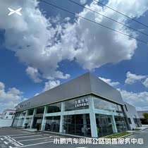 经销商