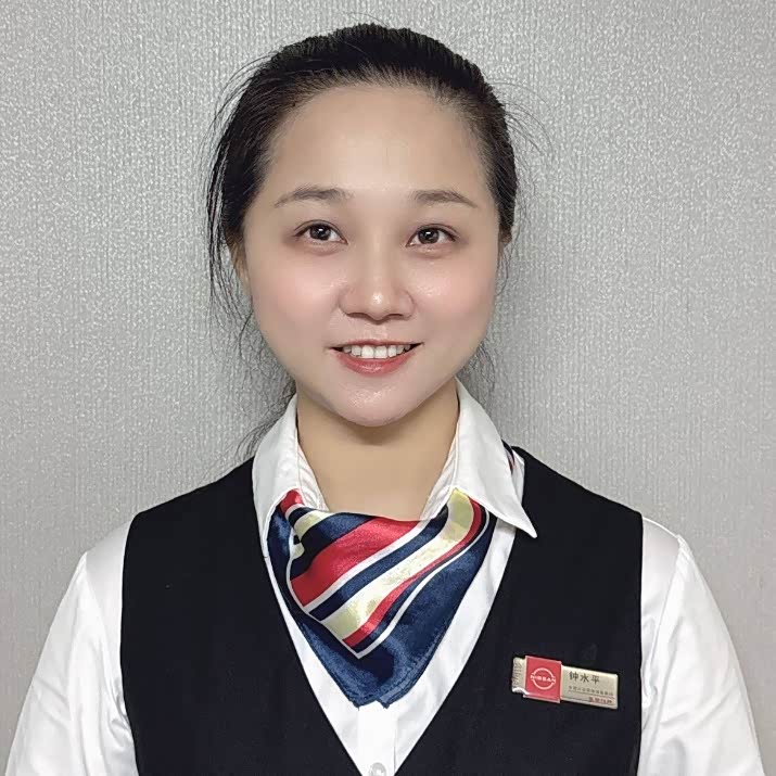 钟水平