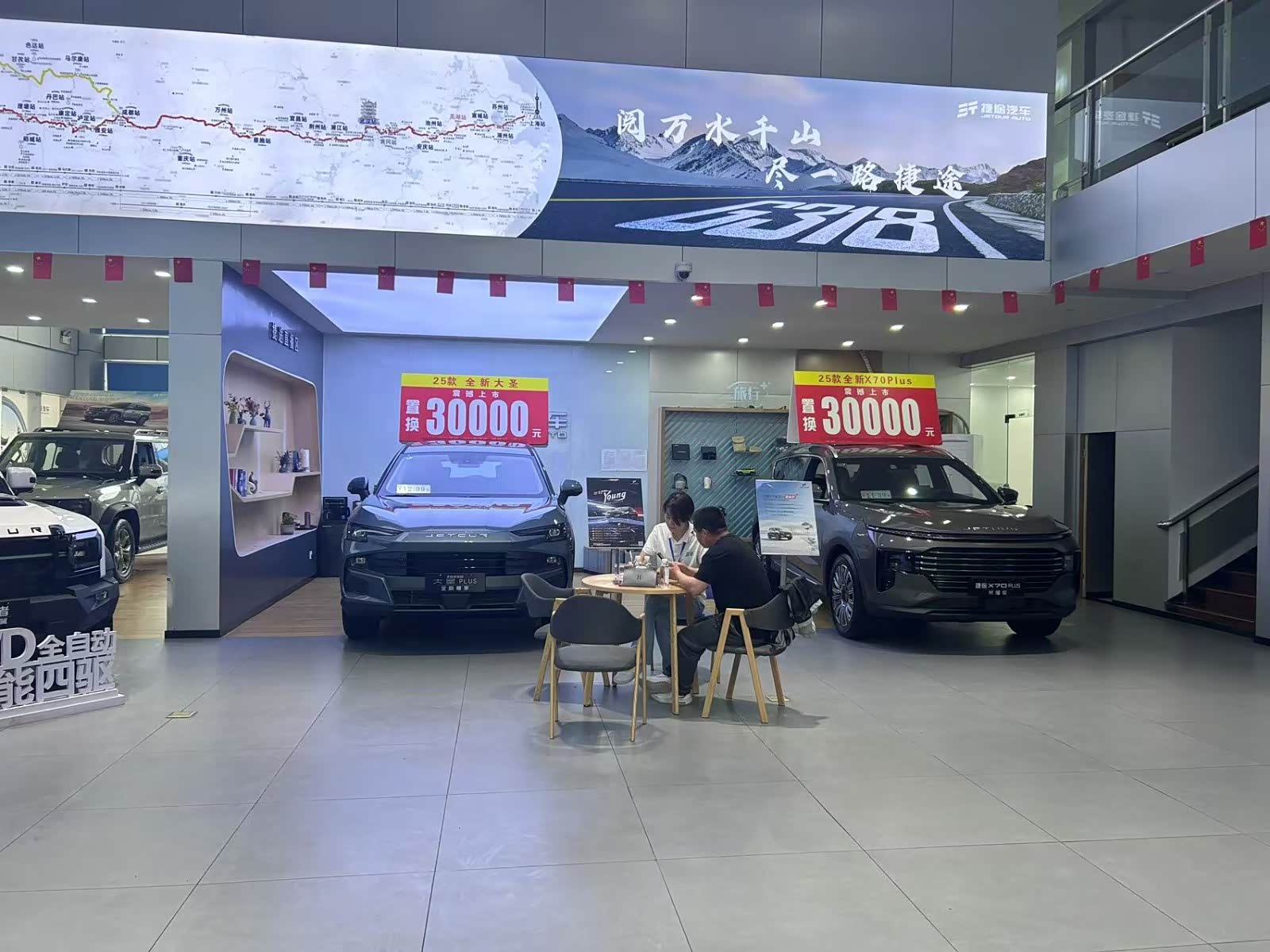 接待区