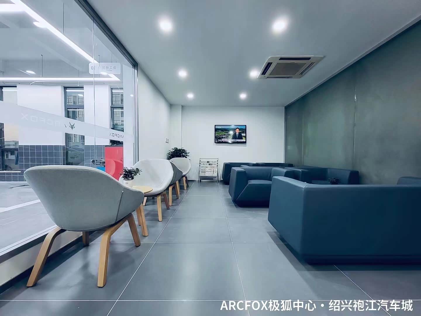休息区