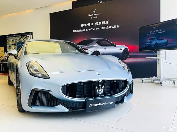 奢华无界 玛莎拉蒂全新granturismo跑车佛山品鉴会