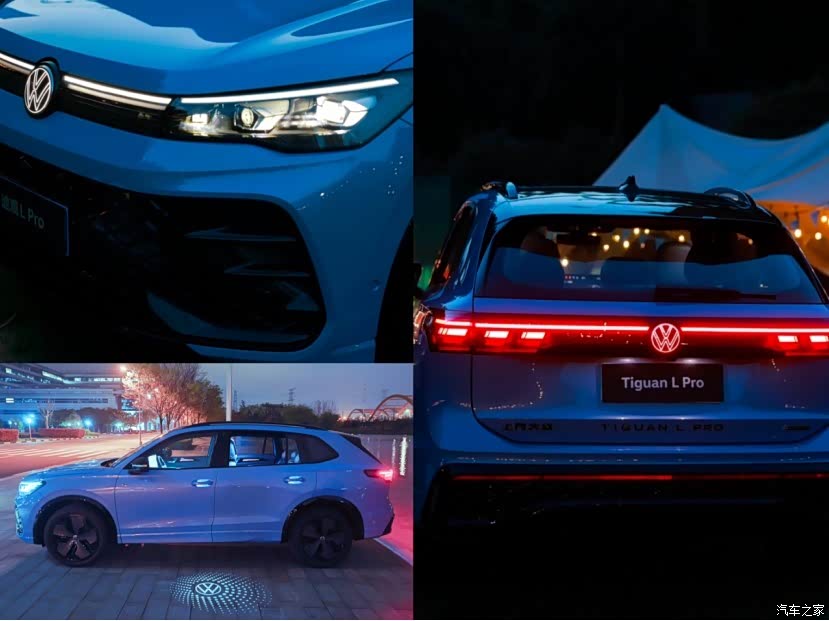 上汽大众途观l pro闪耀亮相南宁·良城汇 智领油车出行