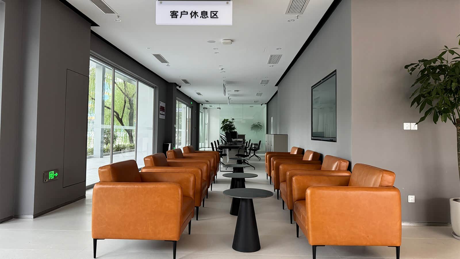 休息区