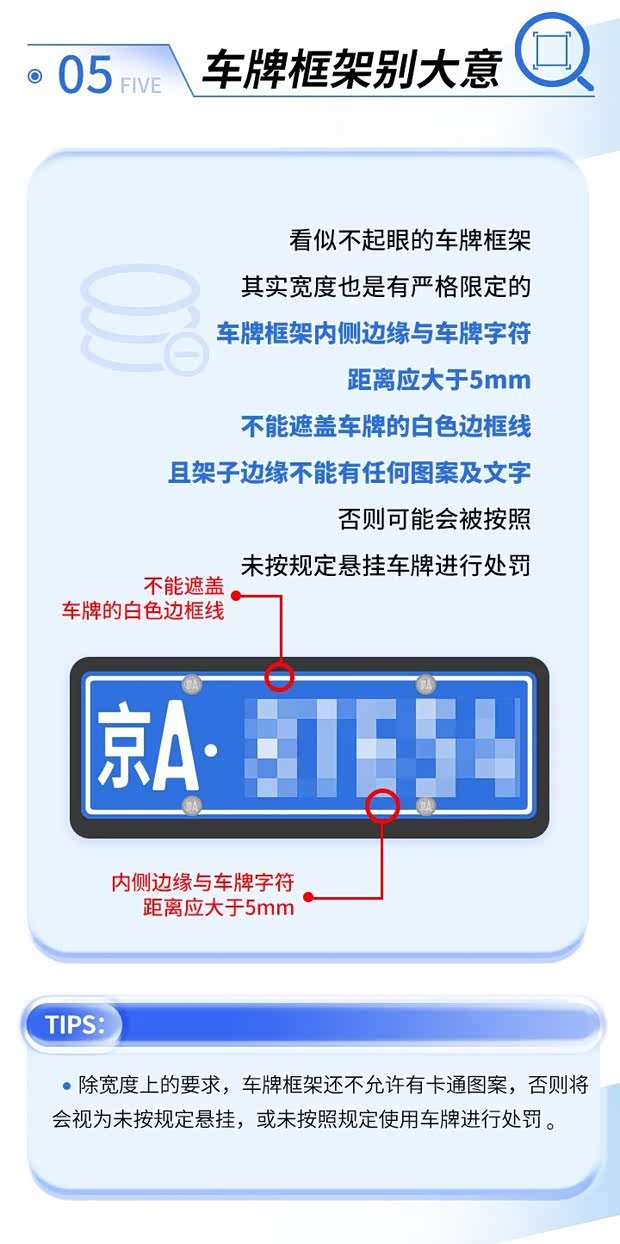 时竟然有这么多讲究_运通俊杰新闻资讯欢迎垂询4009300741】-汽车之家