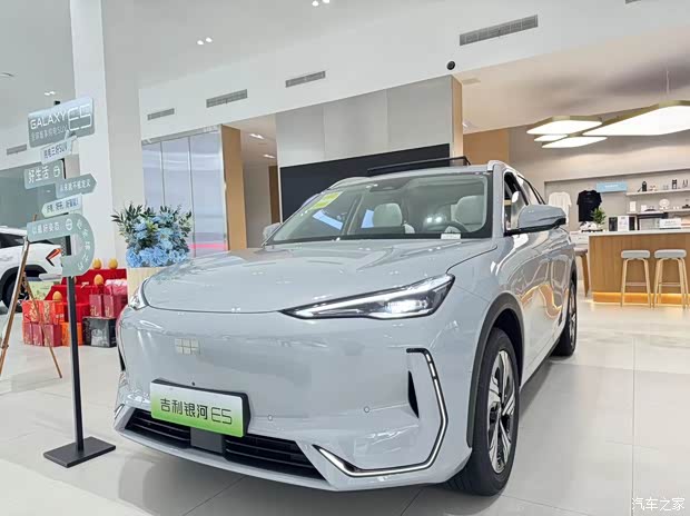 吉利银河e5欢迎到店体验