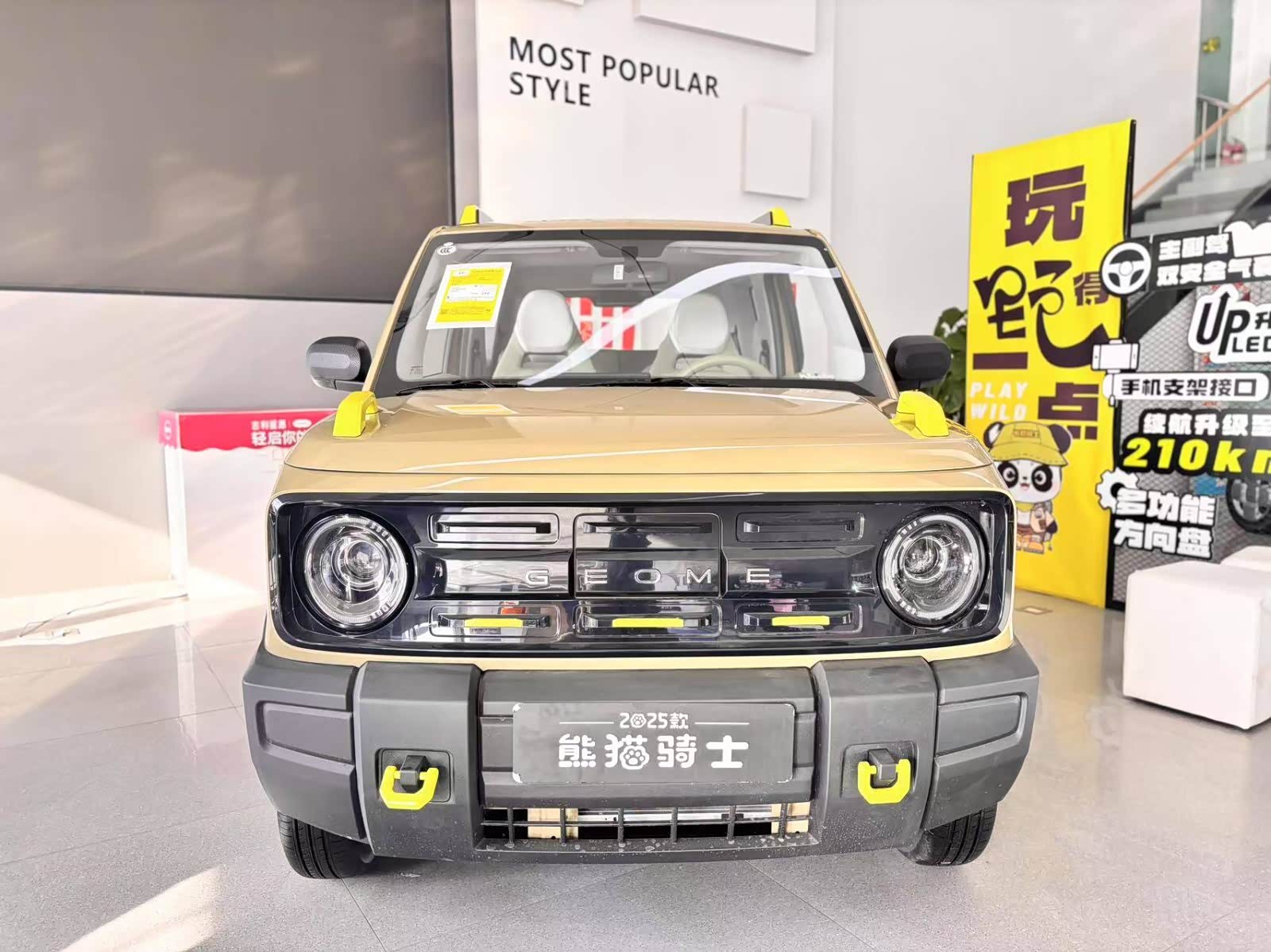 新车展示区