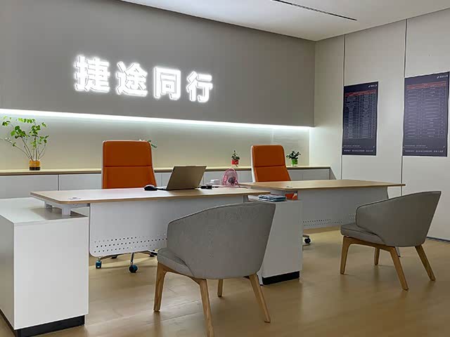 接待区