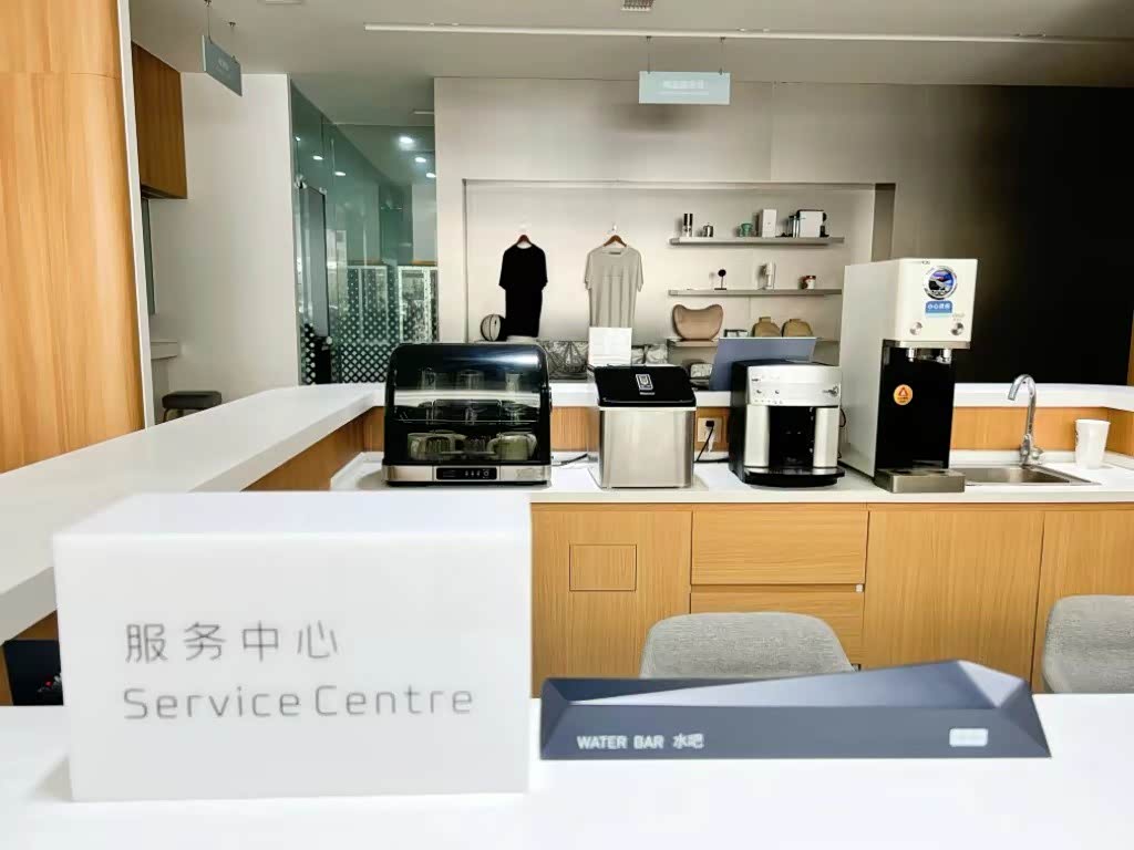 接待区