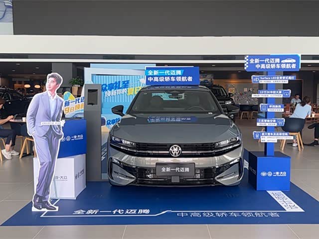 新车展示区