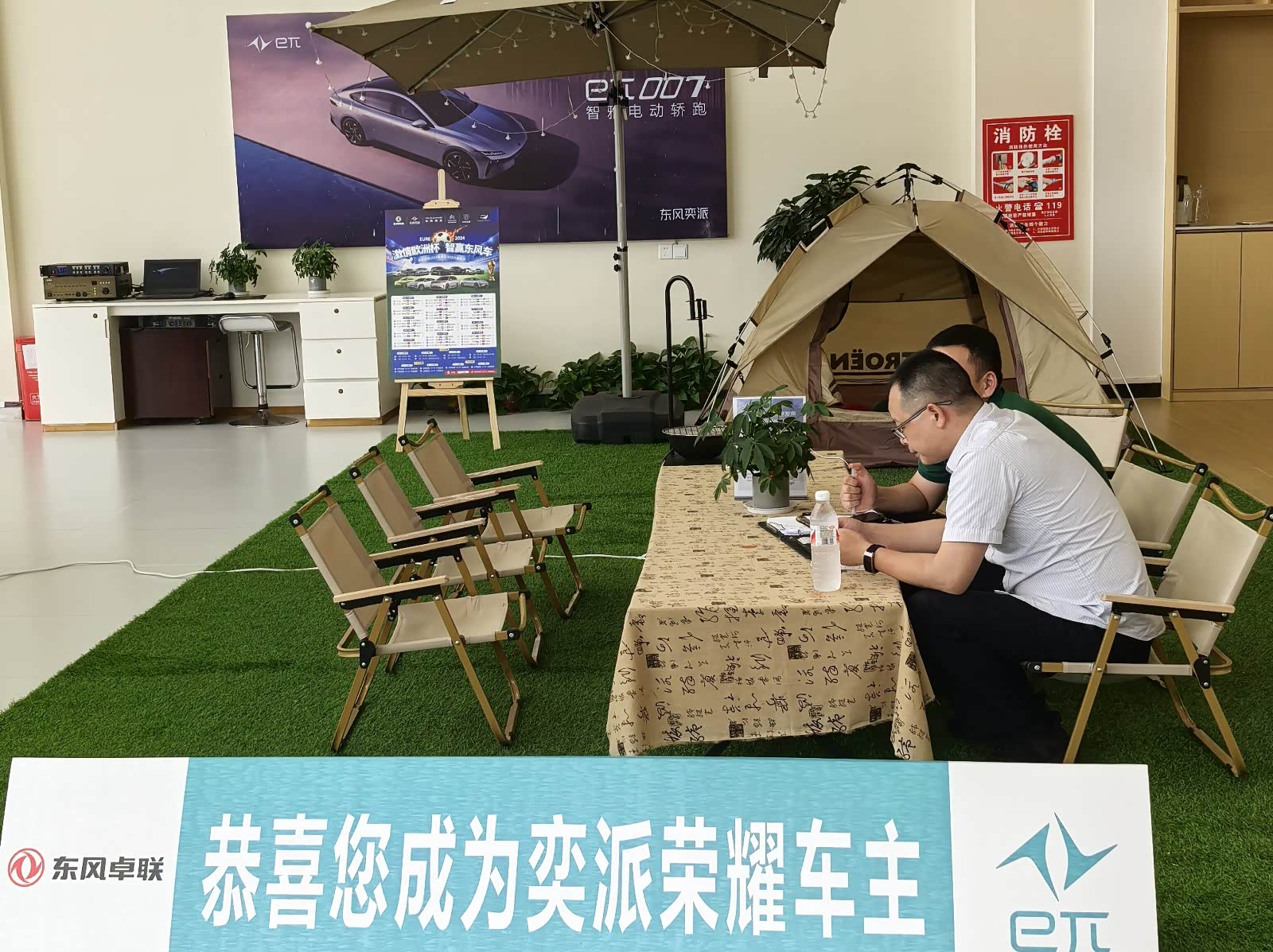 接待区