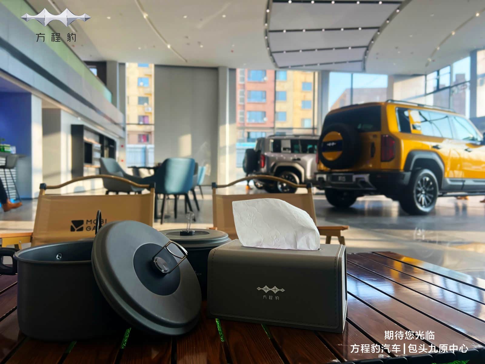 新车展示区