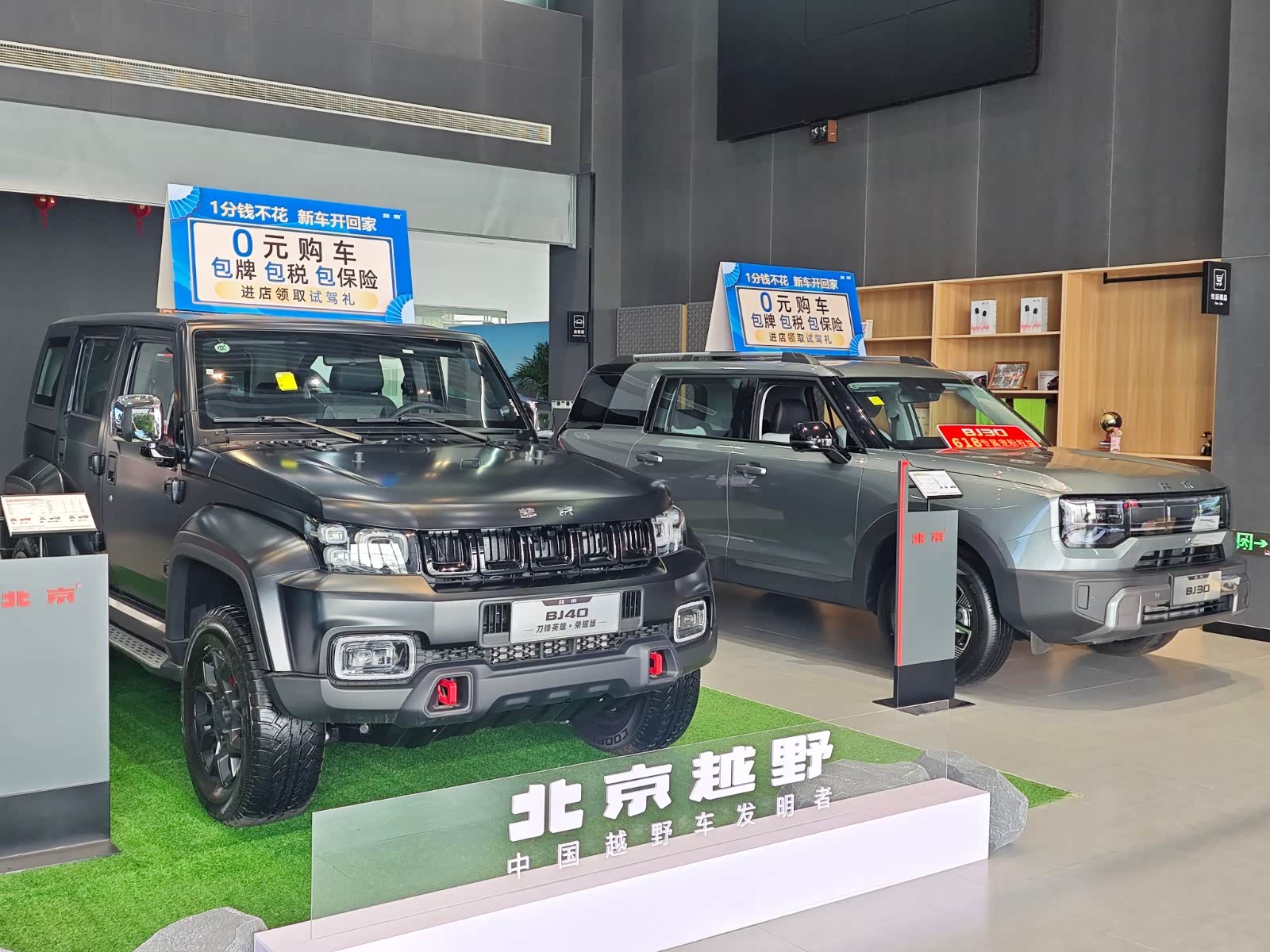 新车展示区