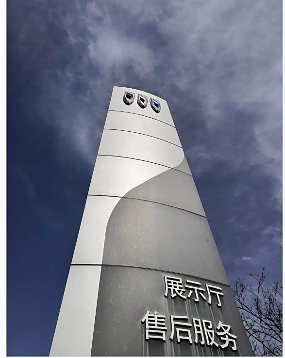 外景
