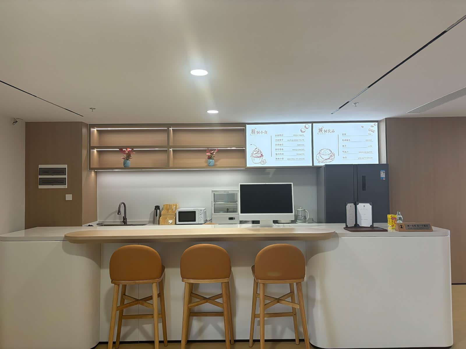 休息区