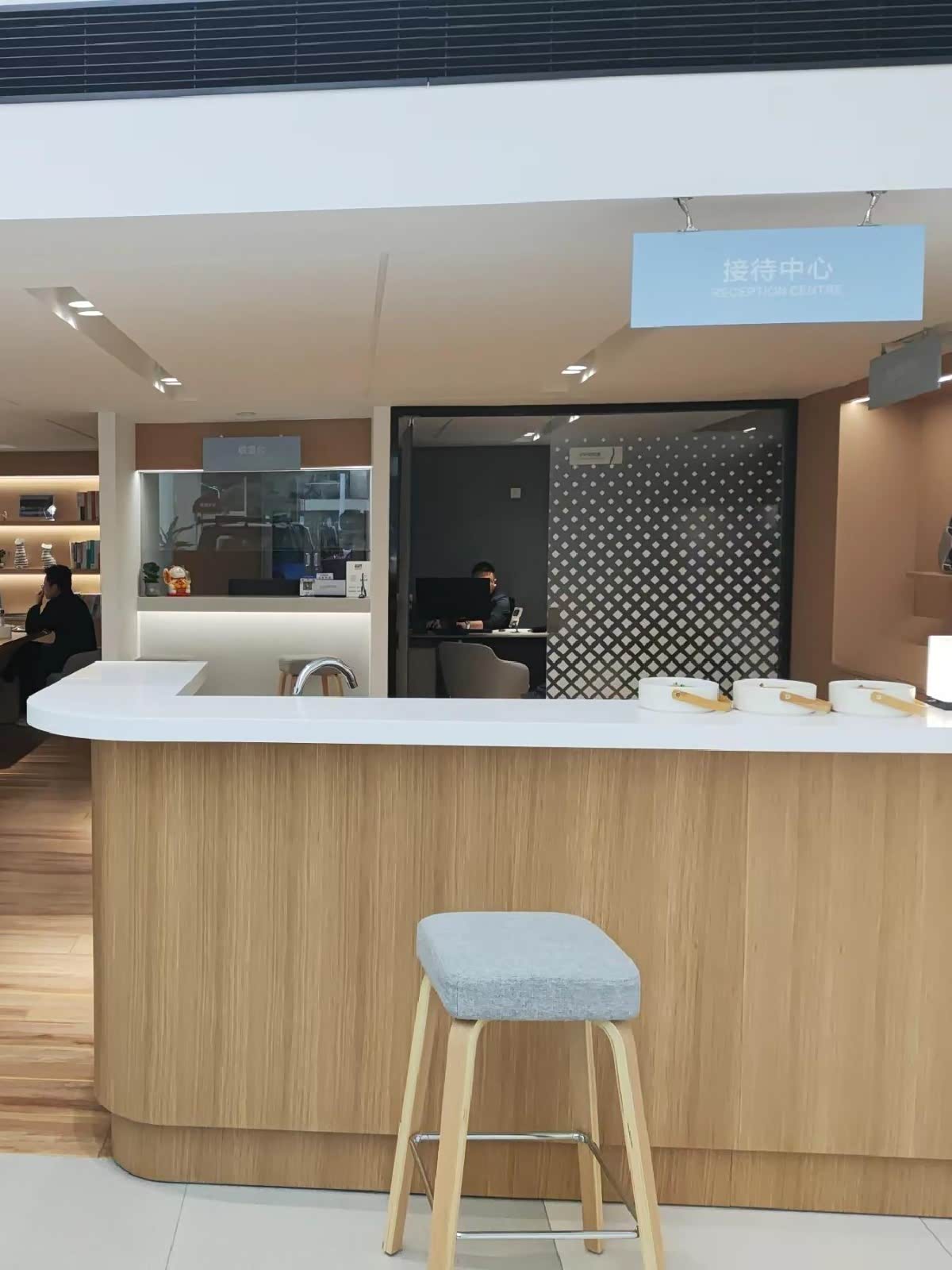 接待区