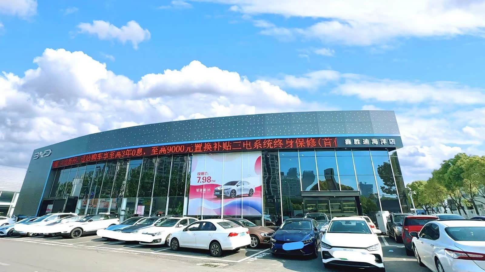 比亚迪海洋包河鑫胜迪展厅_车商汇_汽车之家