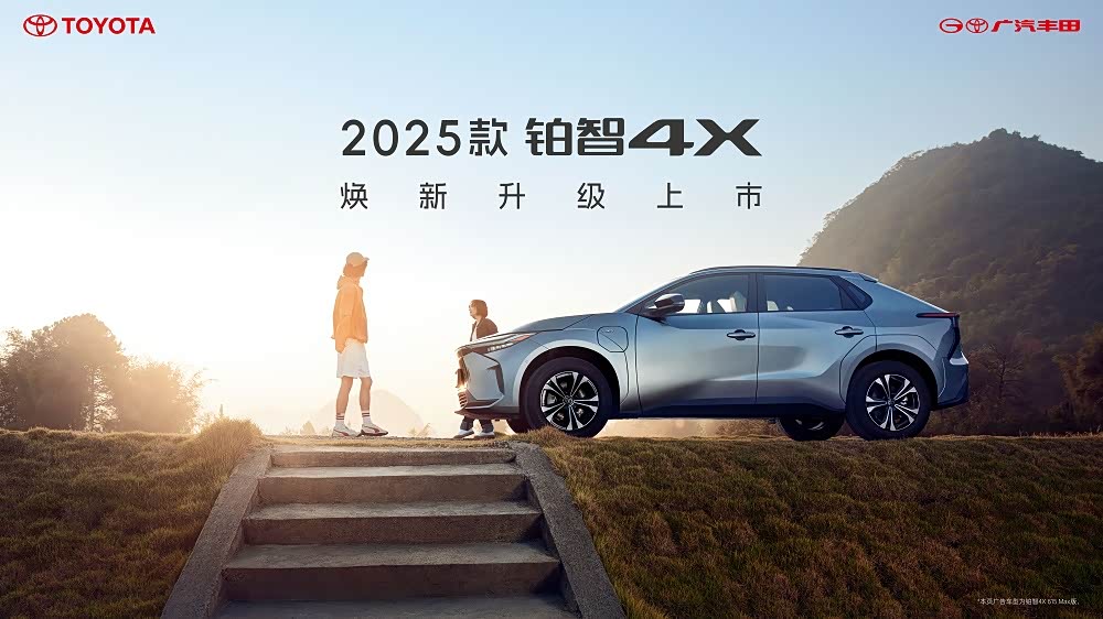 铂智4X目前价格稳定 售价17.98万元起