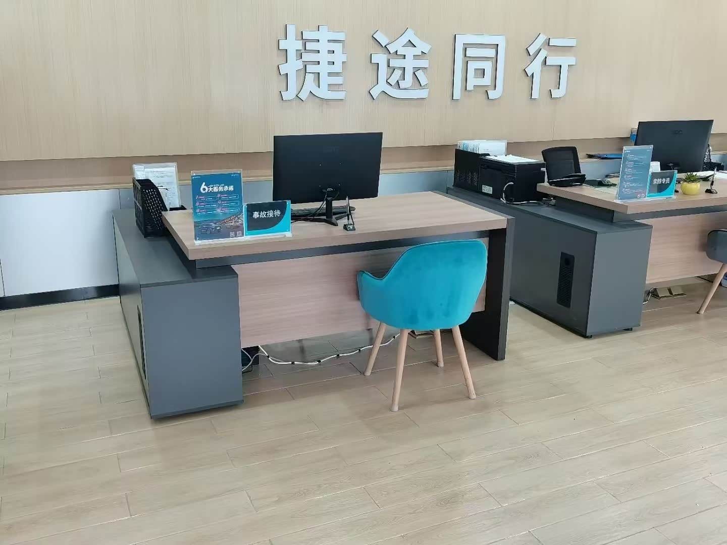 接待区