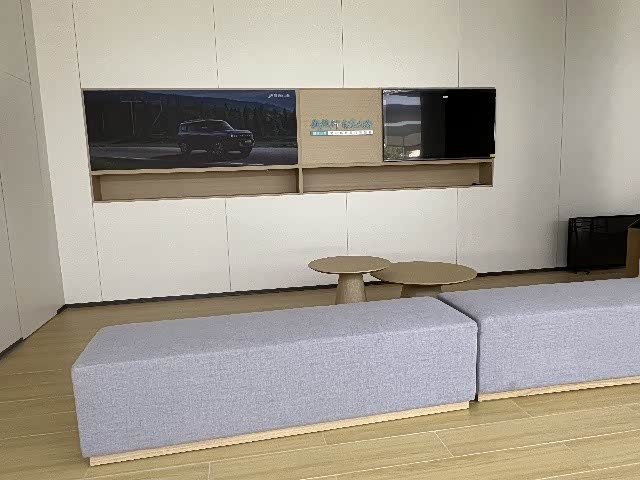 休息区