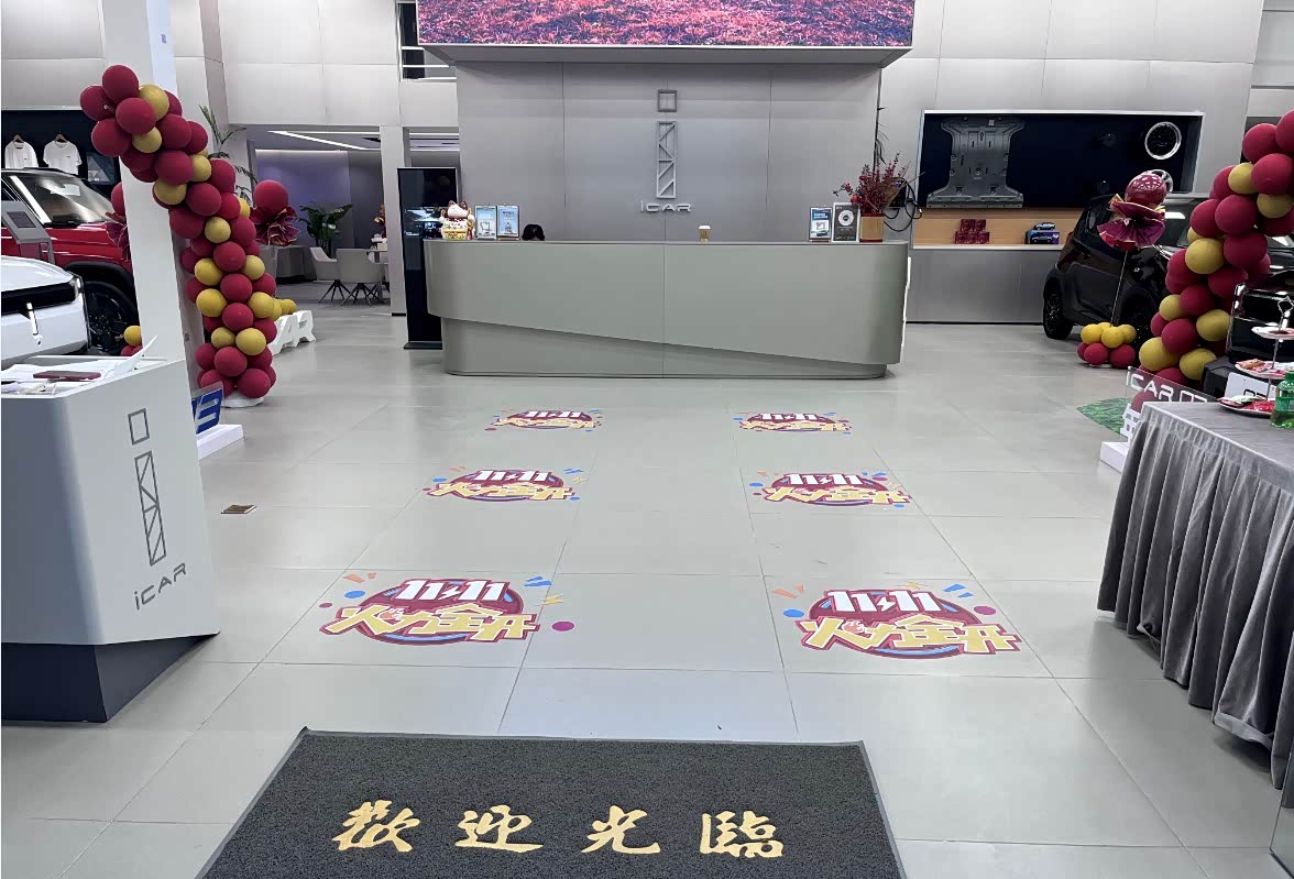 接待区