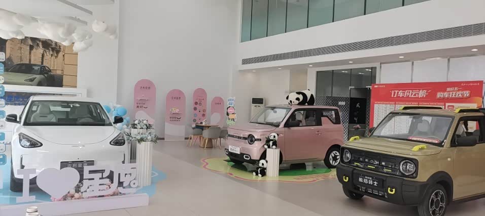 新车展示区