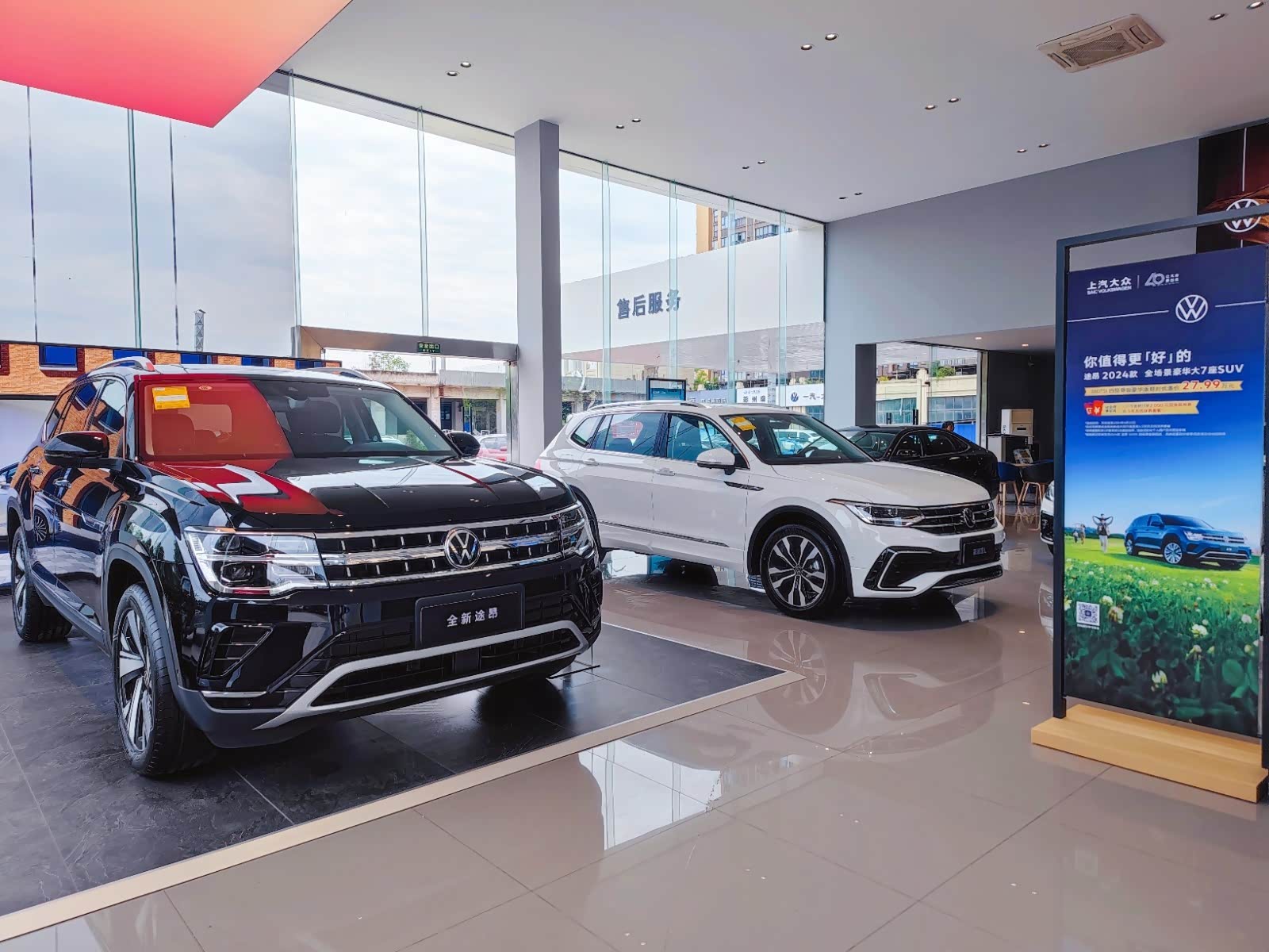 新车展示区