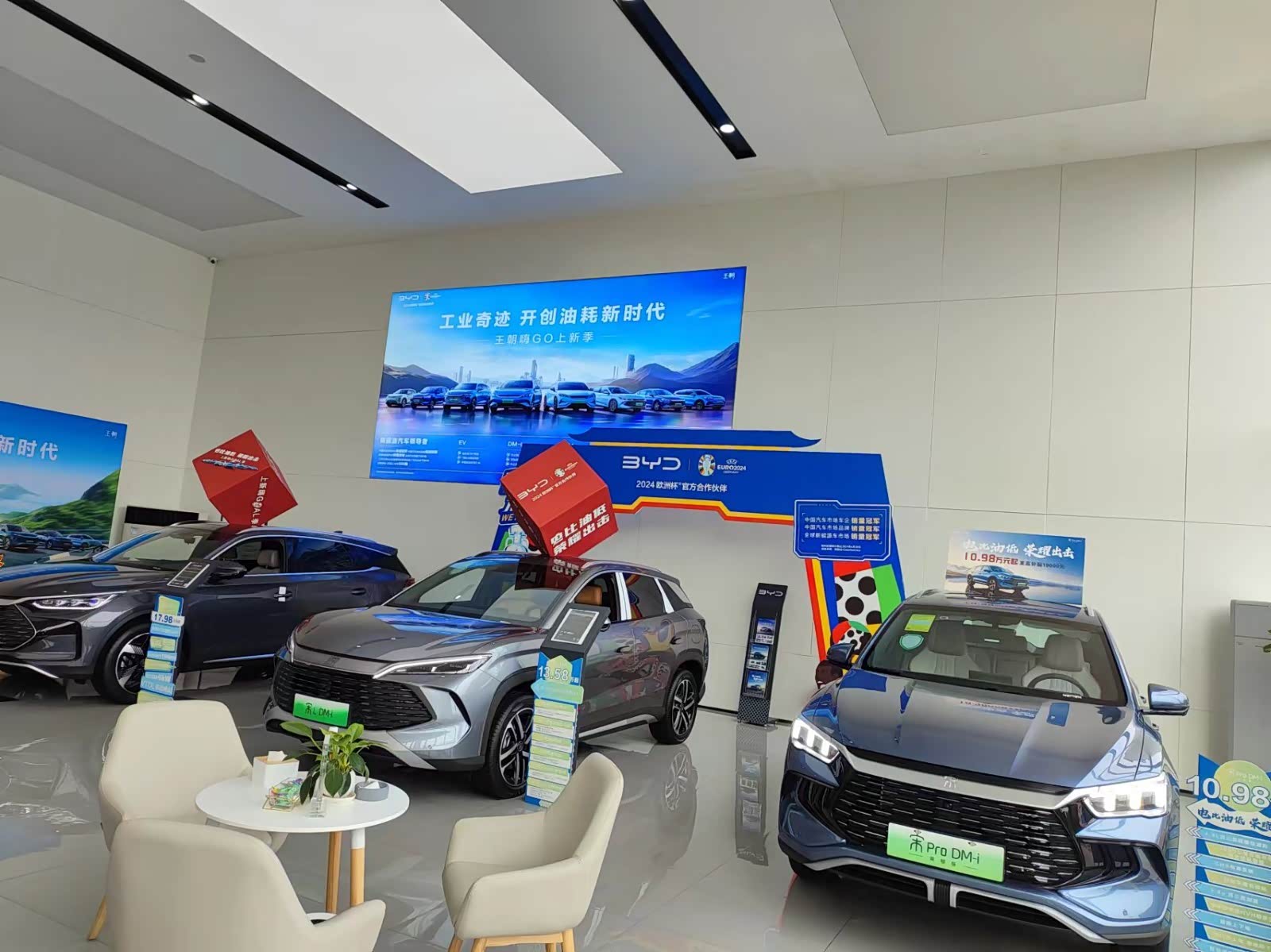 新车展示区