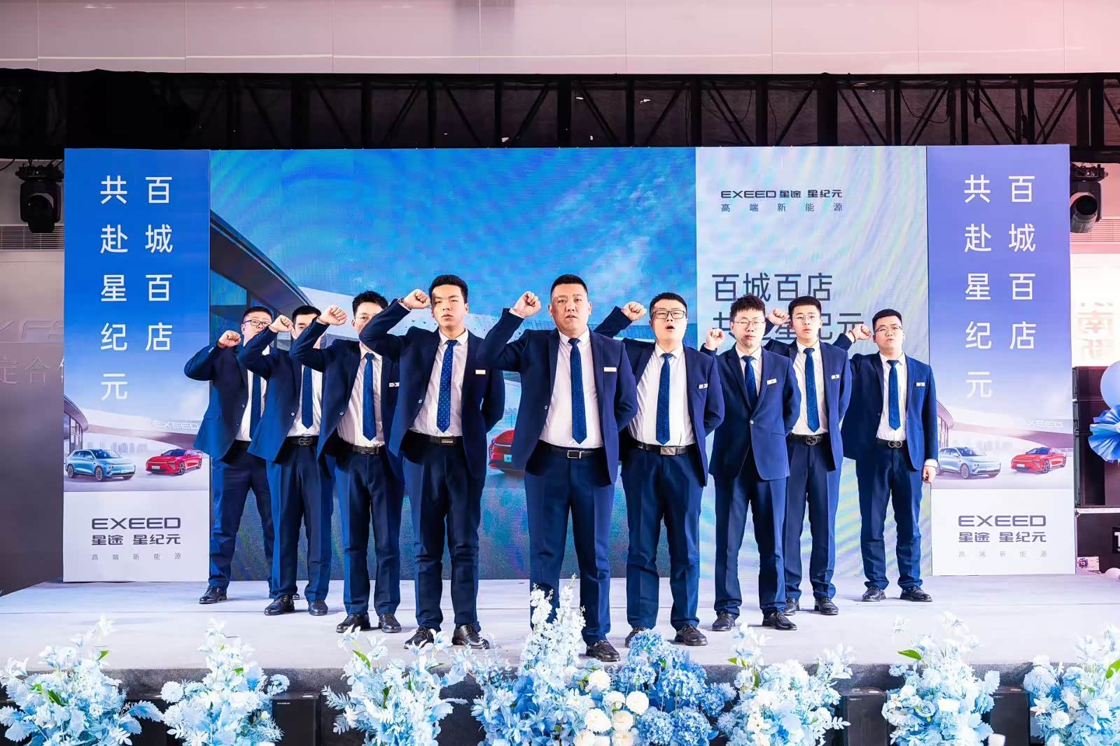 (星途es,星途瑶光新车揭幕)揭幕仪式上,两款新车在幕布的覆盖下显得