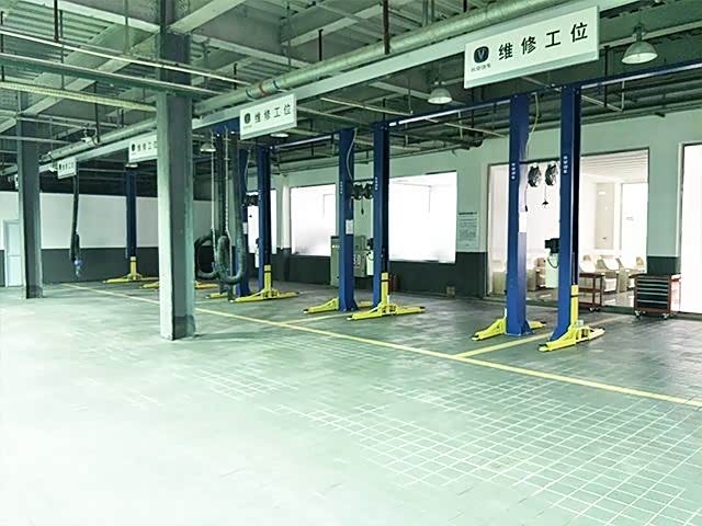 维修间
