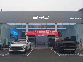 经销商