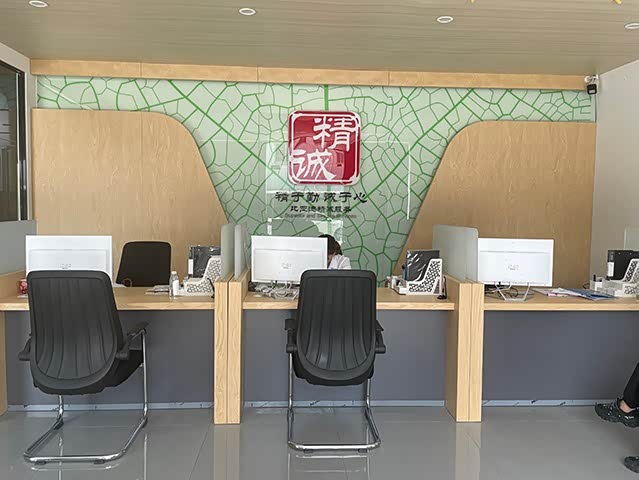 接待区