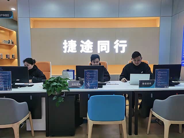 接待区