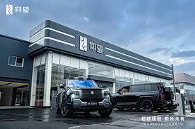 经销商