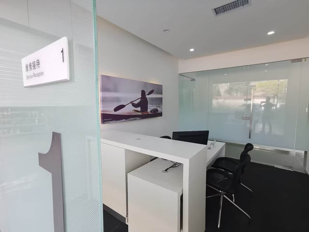 接待区