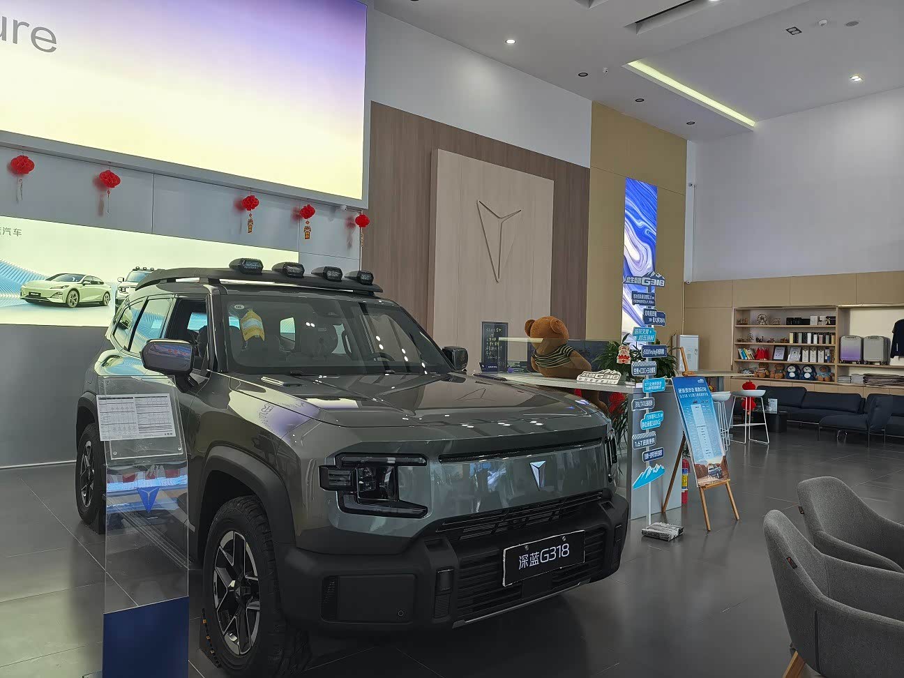 新车展示区