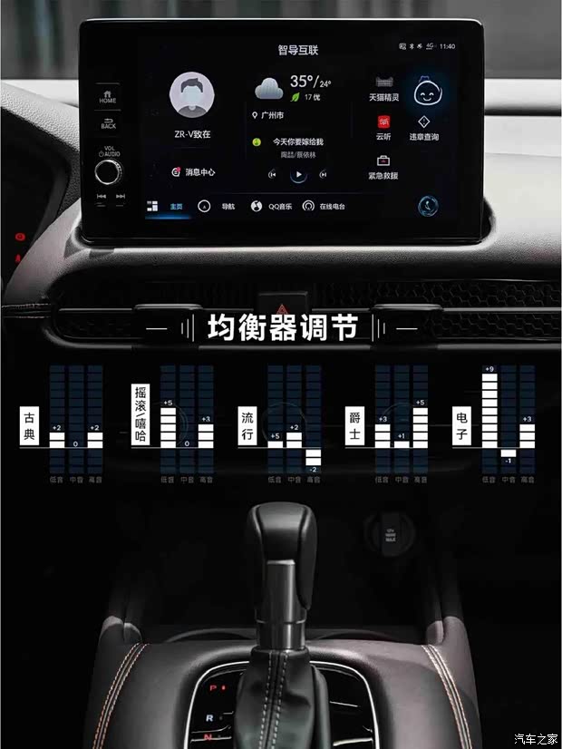 汽车搭载这音响绝了 随时随地livehouse